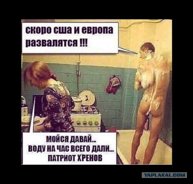 А сколько же еще нам надо "потерпеть"?