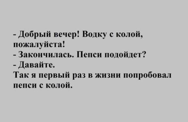 Улыбательные картинки и тексты.
