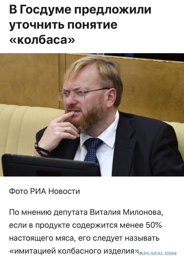 Зарплаты