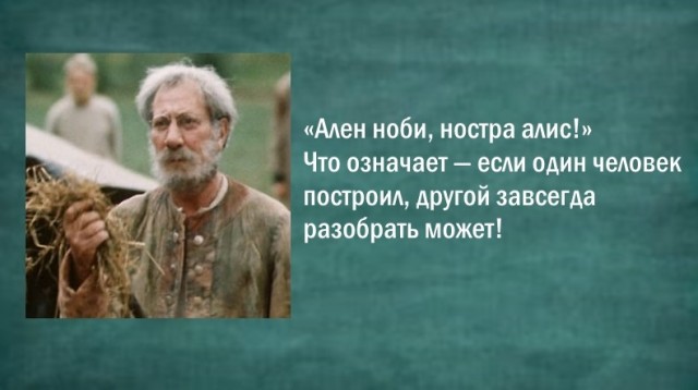 Мы не знаем что это такое на французском и японском