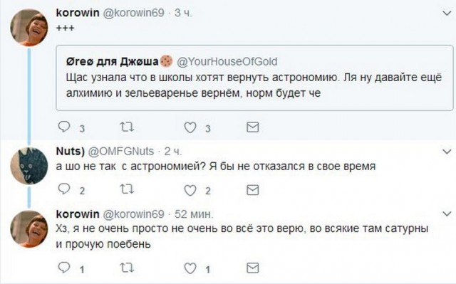 Приколы с налетом деградации