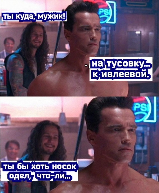 Весёлый полтишок 05.01.24