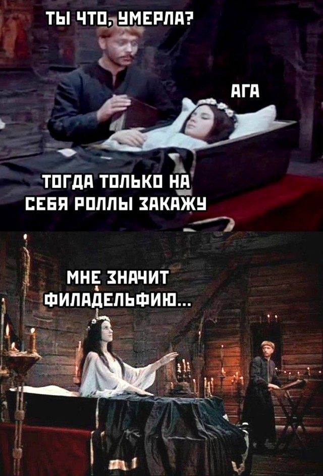 Мемчики и картинки для настроения и подумать
