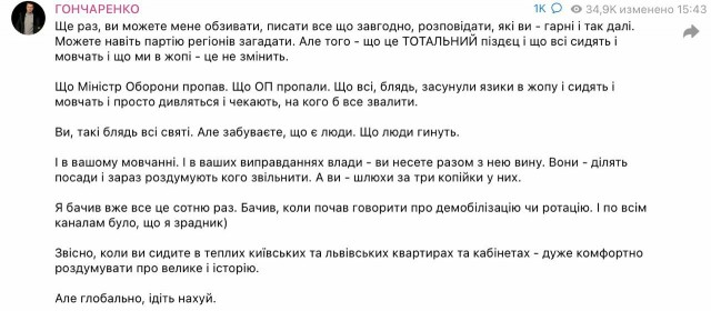 Ил-76 упал в Корочанском районе