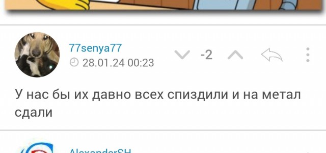 Твори добро