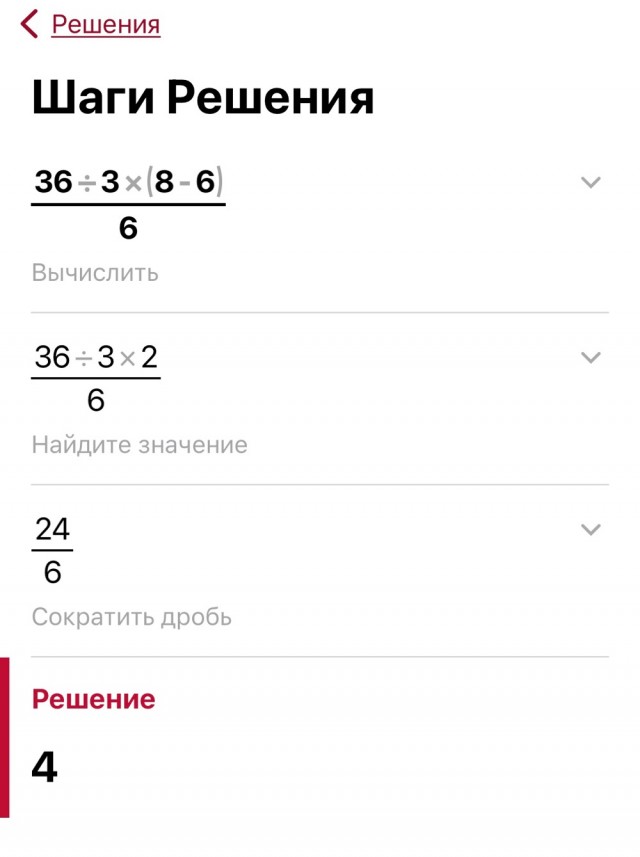 Задача по математике. Повторенье - мать ученья
