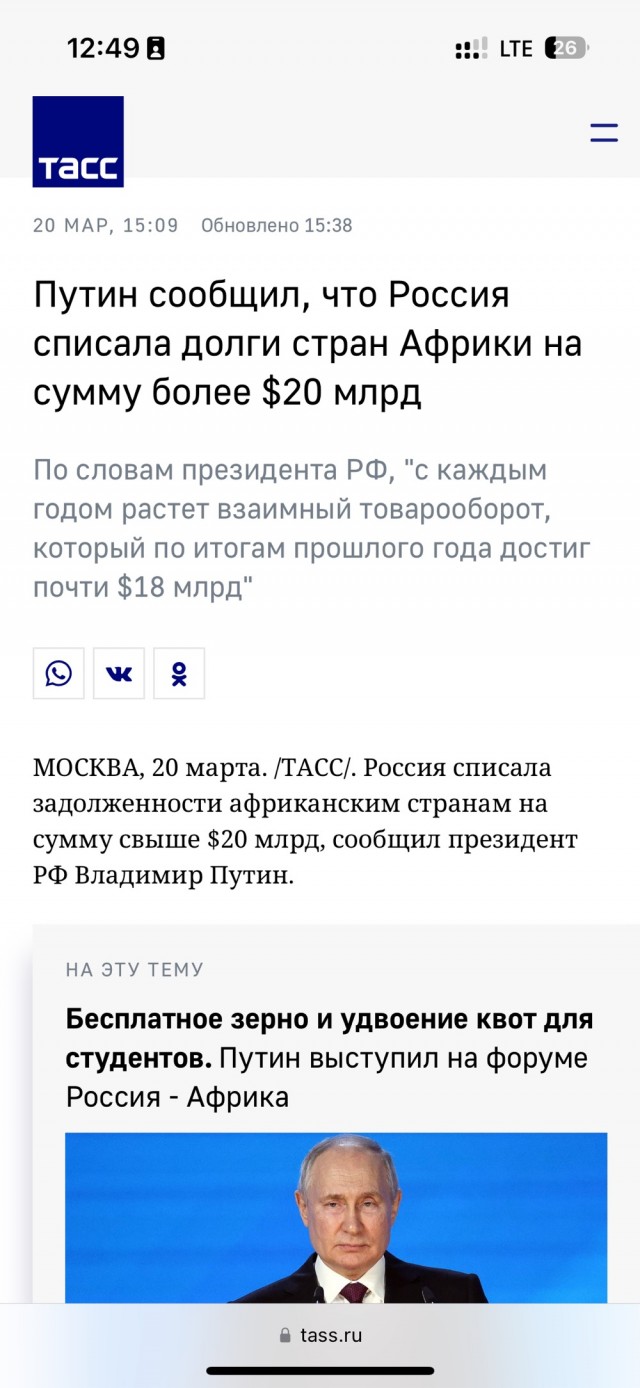 Что сделал король Свазиленда, когда застукал одну из своих 15-ти жён на лoже со своим министром юстиции (и лучшим другом)?