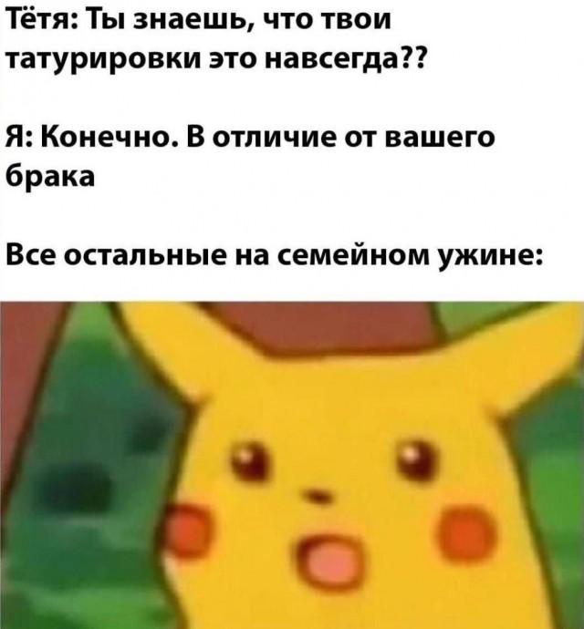 Народная меДИЧина 3007