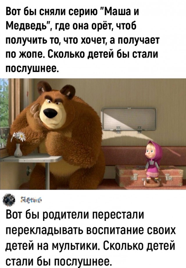 Так себе картинки 09.04.24