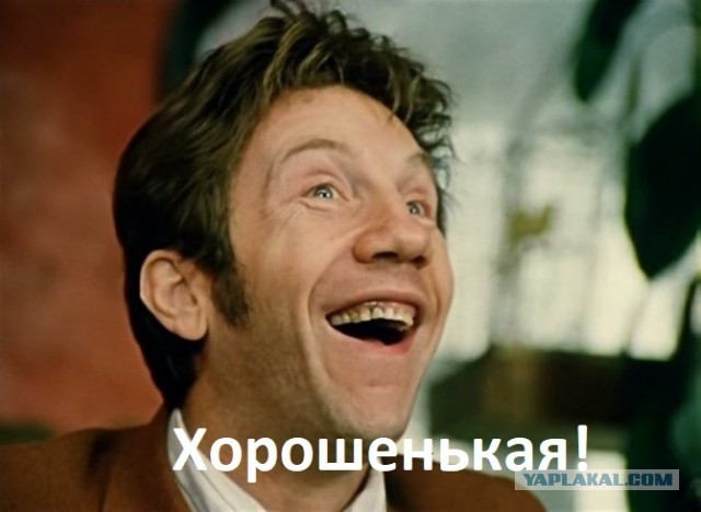 Да что же ты такое?