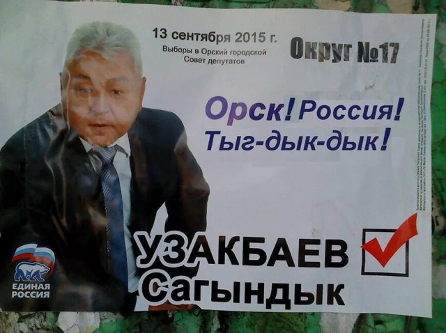 Куандык Бишимбаев получил 24 года колонии по делу об убийстве Салтанат Нукеновой