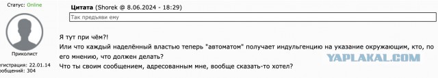 Новый собственник аэропорта г. Горно-Алтайск