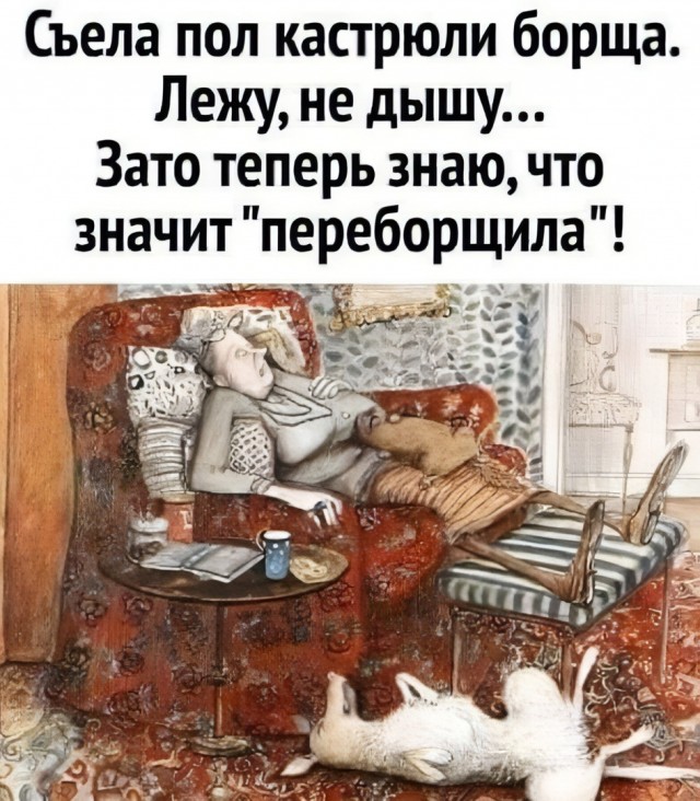 Так себе картинки 13.06.24