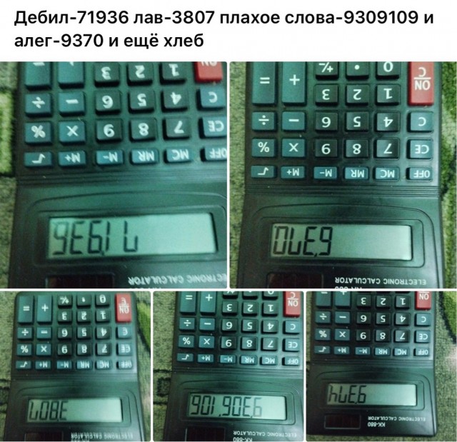 Никакие картинки