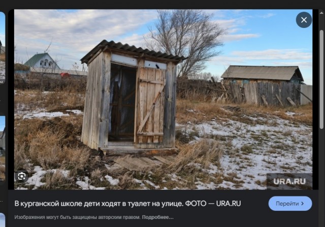 Вот это у них цивилизация