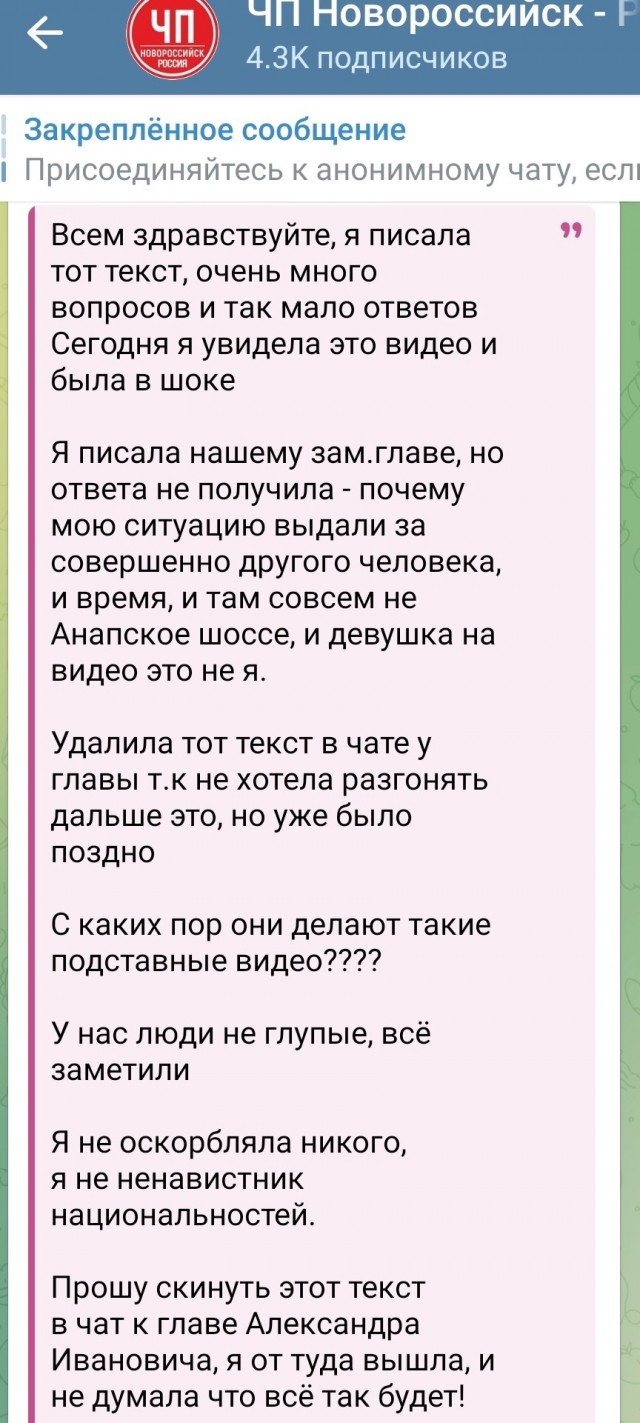 В Новороссийске баба оклеветала водителя общественного транспорта