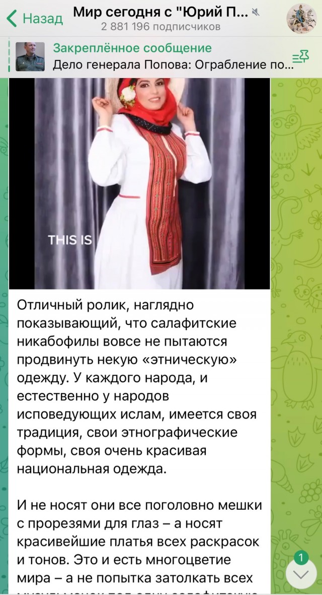 Отличный ролик, наглядно показывающий, что салафитские никабофилы вовсе не пытаются продвинуть некую «этническую» одежду