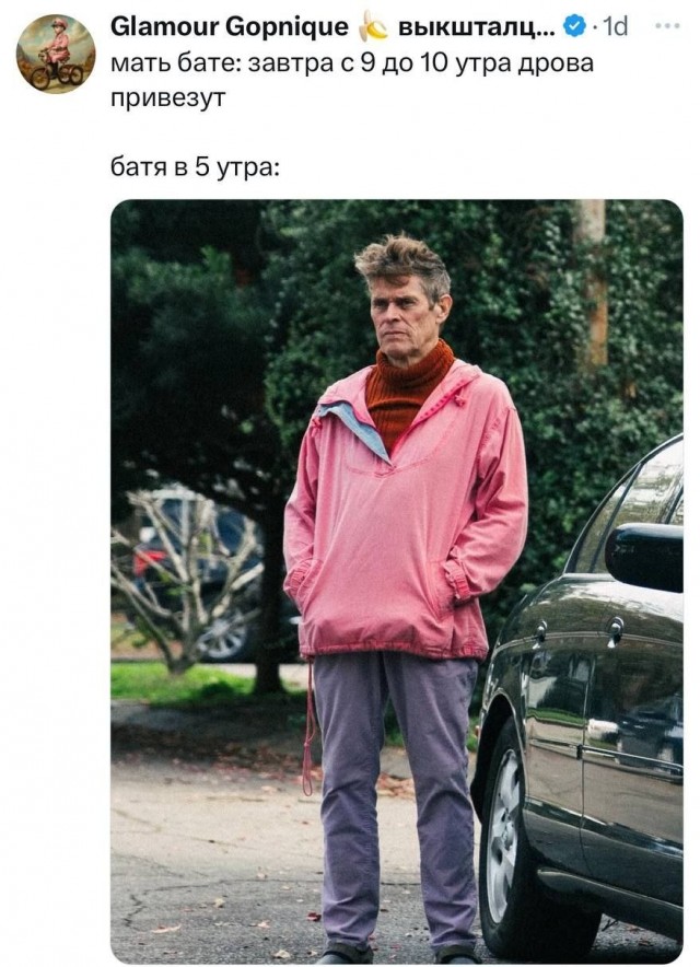 Сборник бабаянов и т.д. и т.п.