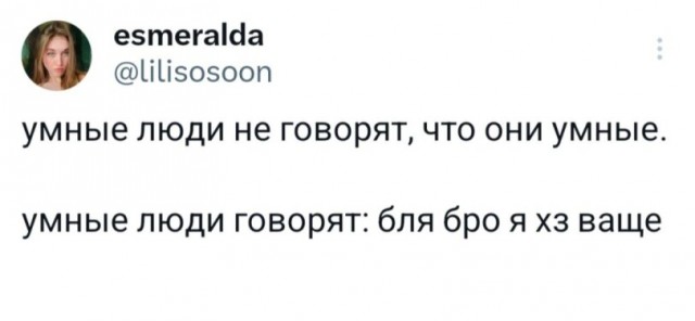 Картинки разные с надписями