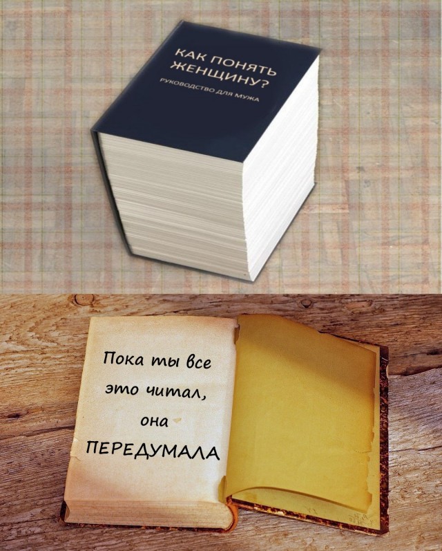 Мущщина или степашка?