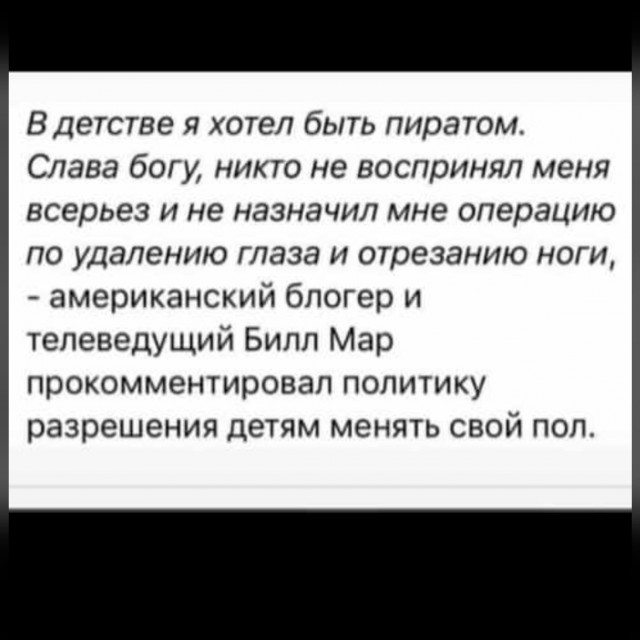 Что с ними со всеми?