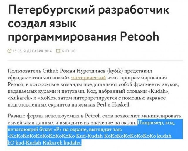 Нуштош 16.08.2024