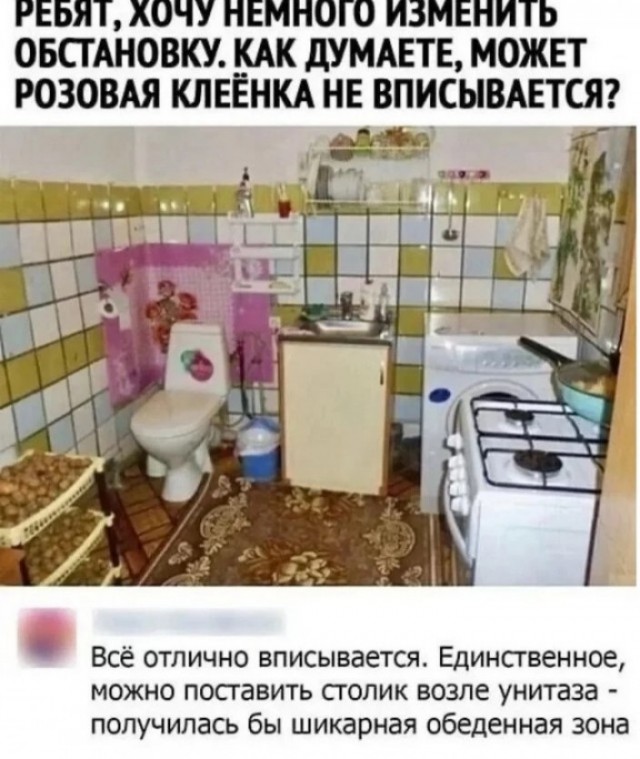 Так себе картинки 28.08.24