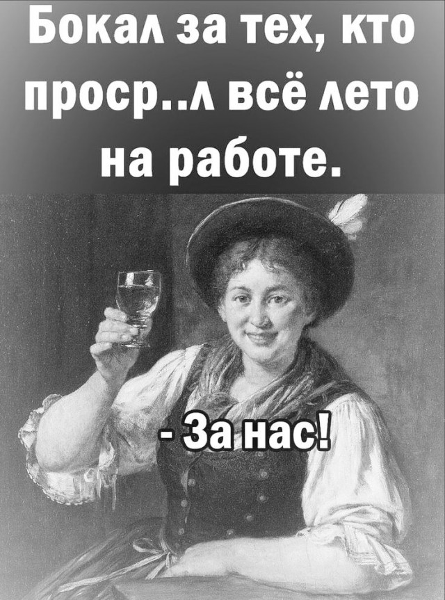 Прикольные и просто красивые картинки 06.09.2024