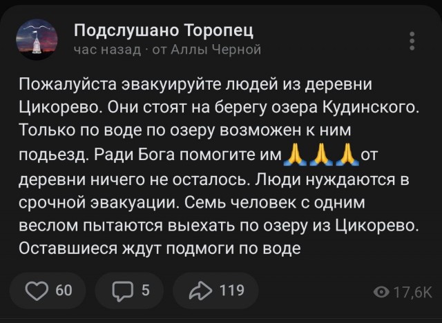 Взрывы в Торопце