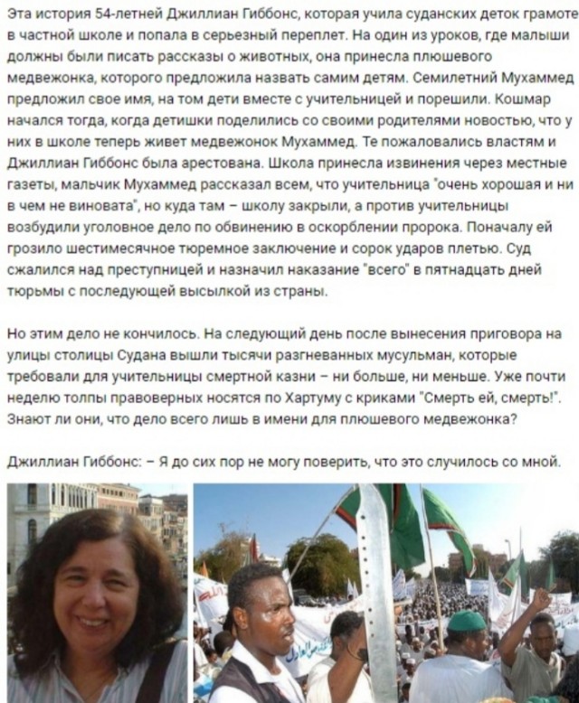 Десять