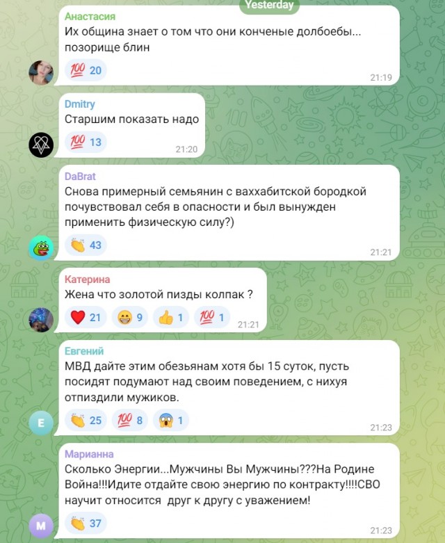 "Нэ можэшь справа абайти?!"