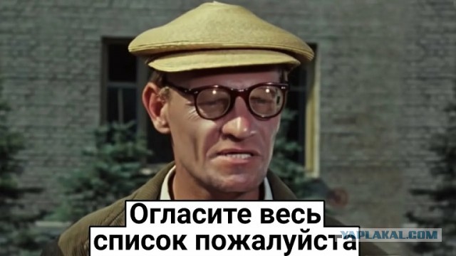 Russische banditen