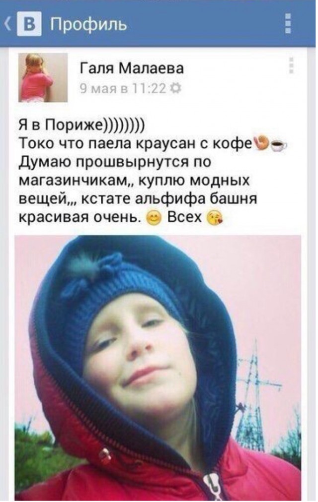 З - зависть