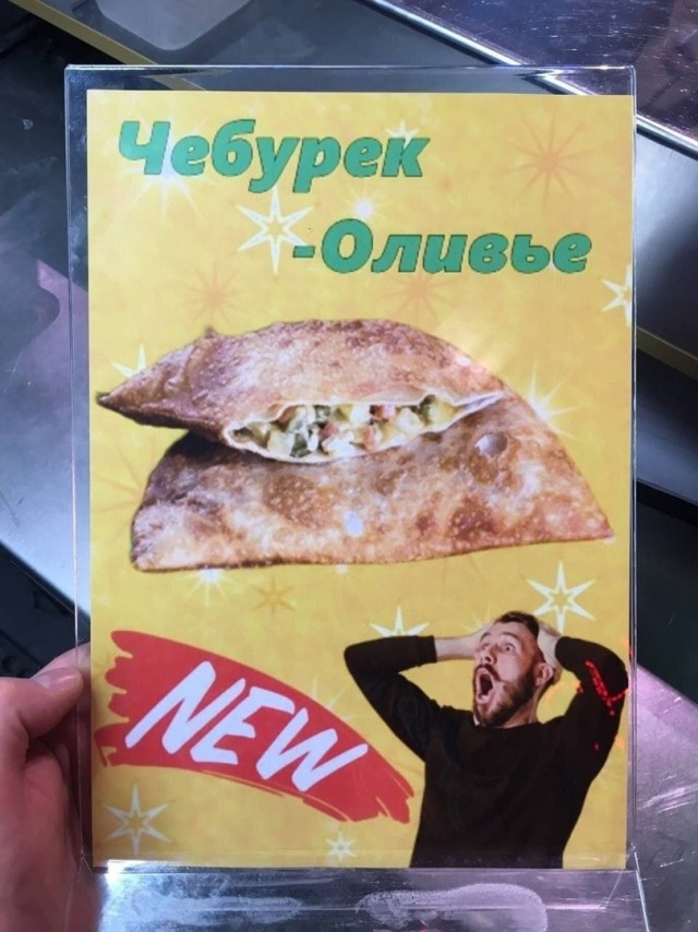 Так себе картинки 31.12.24