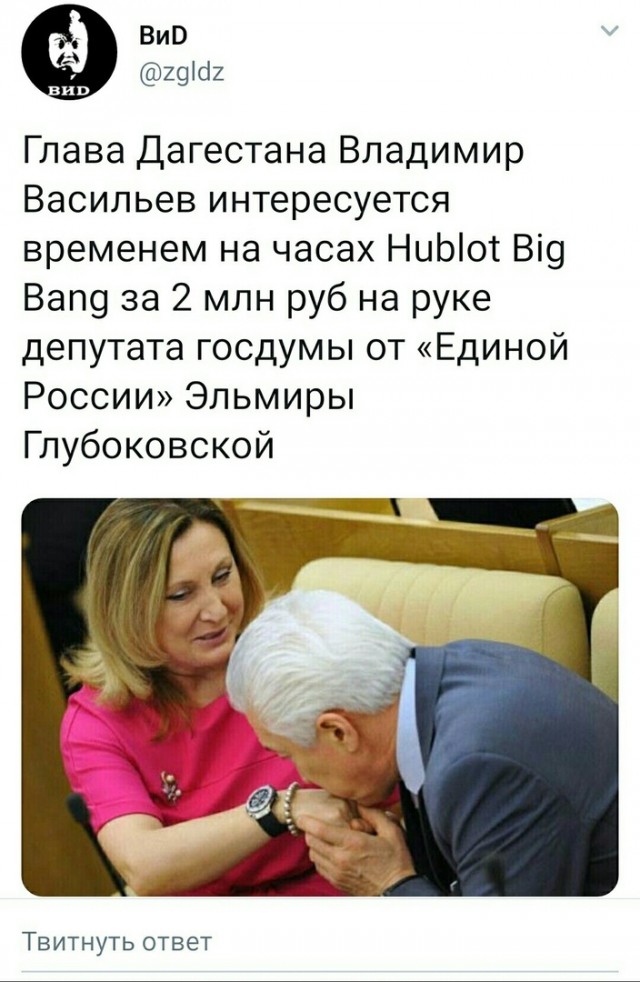 Коллекция часов экс-губернатора Белозерцева стоимостью в 9,6 млн рублей конфискована в пользу государства.