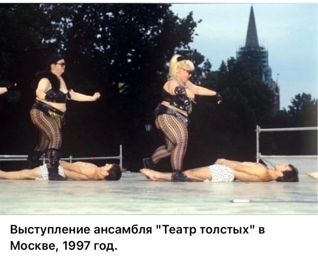 Интересные фотографии 1990 -х 12.01.25