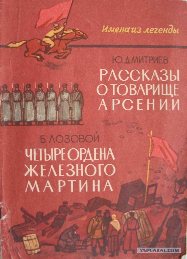 140 лет назад, 2 февраля 1885 года, родился Михаил Васильевич Фрунзе