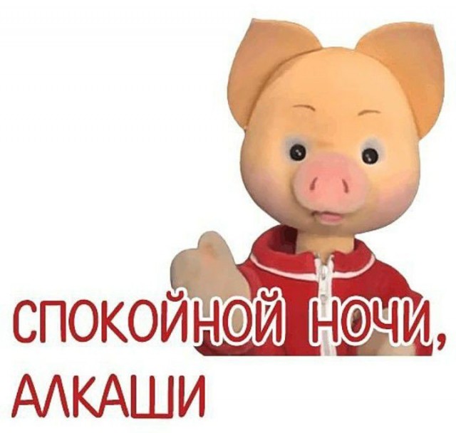 Обидно за Мексику