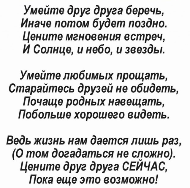 Прикольные и просто красивые картинки 14.02.2025