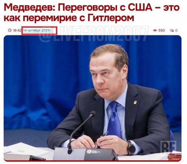 Дональд Трамп заявил, что у Зеленского рейтинг 4% и Украине нужны выборы