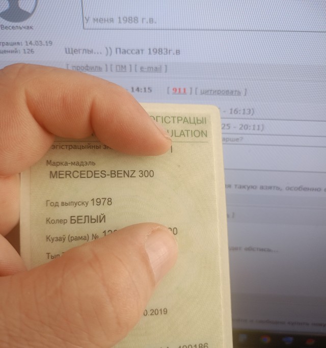 «Автостат»: средний возраст легковых автомобилей в России составляет 15,5 лет