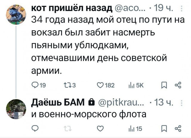 Среда пришла - неделя прошла, дорогие деграданты