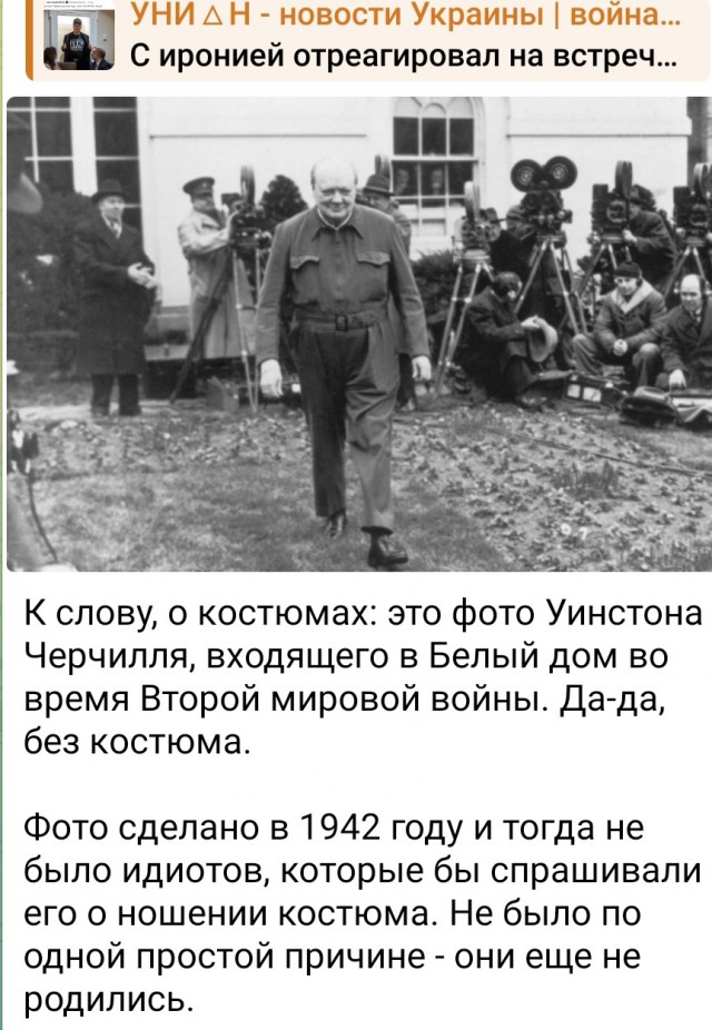 Киев готов подписать соглашение с США о редкоземельных металлах