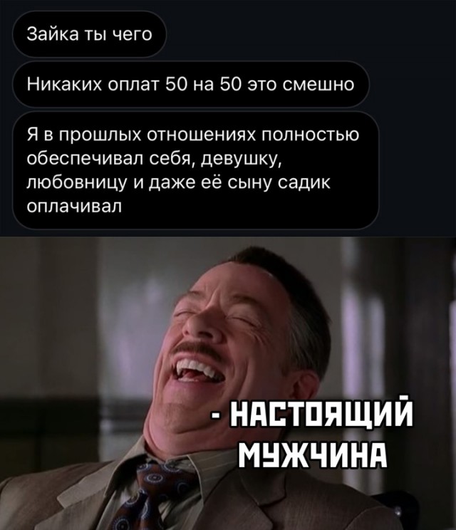 Весёлый полтишок 06.03.2025