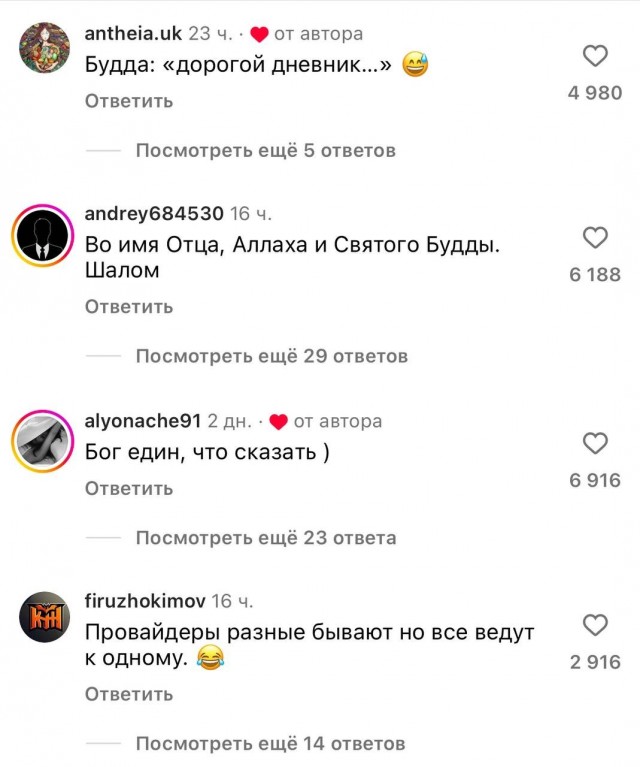 Работает через ВПН