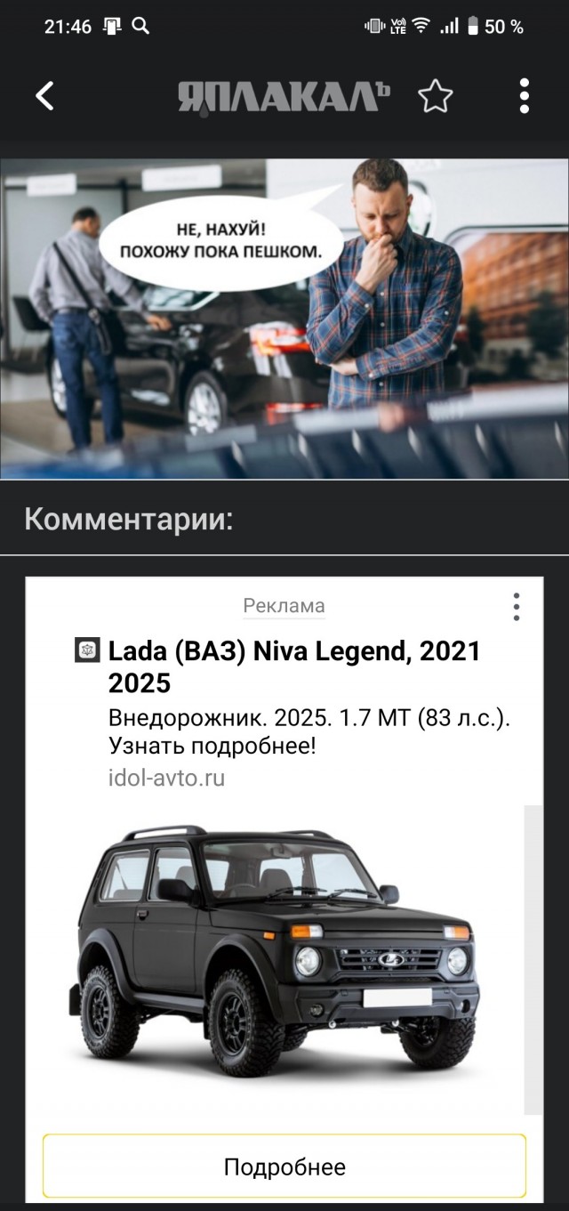 Cпад продаж авто в РФ угрожает оставить 150 тысяч человек без работы