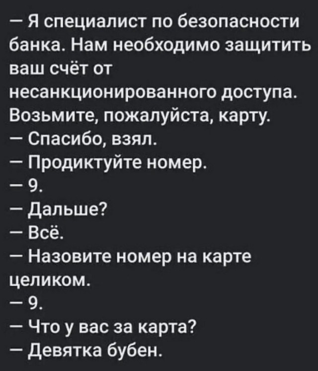 Завалялось тут случайно немного забавных картинок