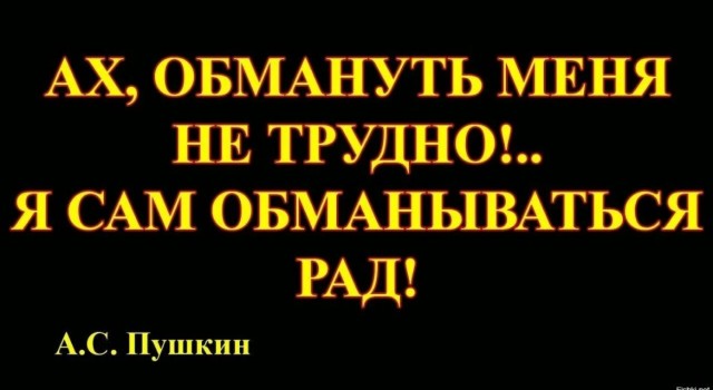 Наглое бабьё