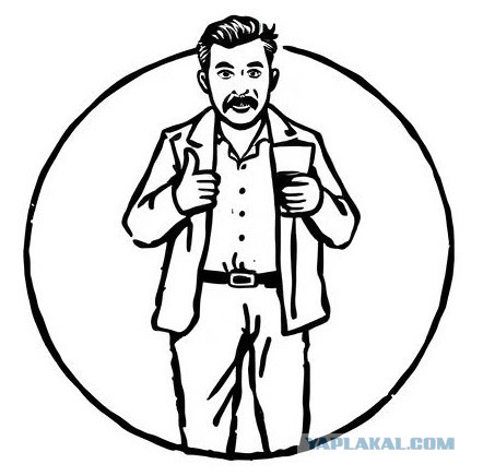 Бутылка и Тьма