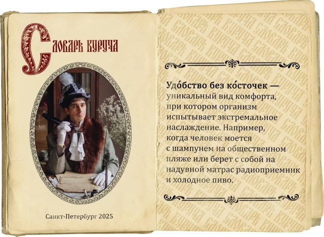 Так себе картинки 31.03.25